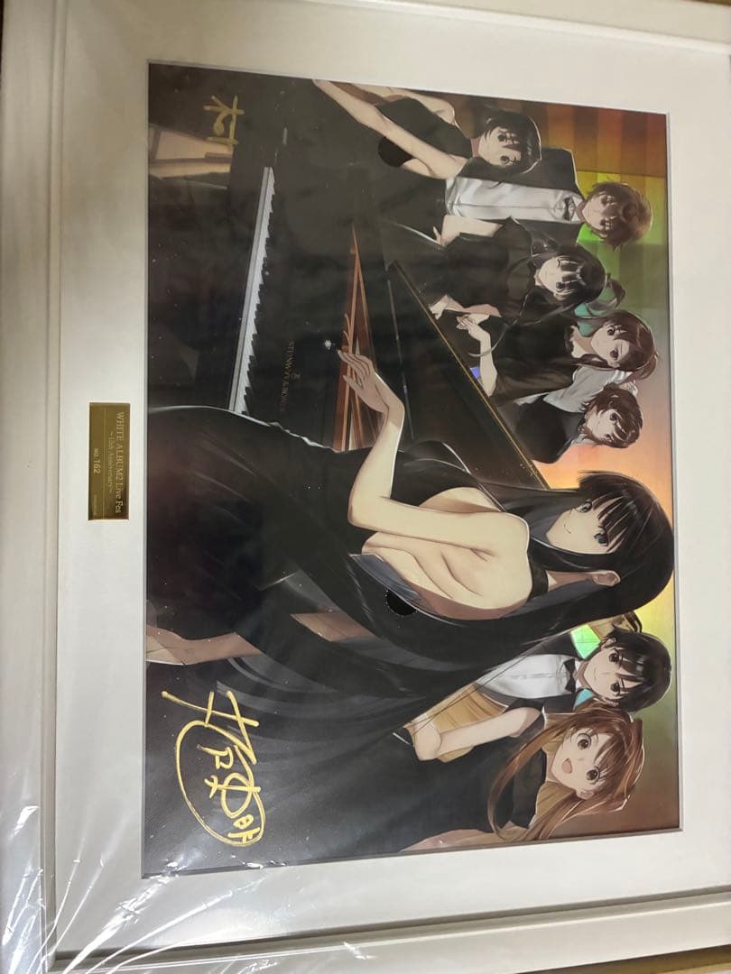 WHITE ALBUM2 直筆サイン入りクリスタアート 15th キービジュアル