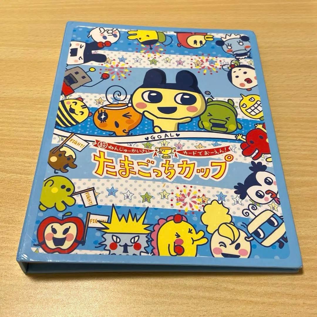 平成レトロ たまごっちカップ おふぃしゃるカードホルダー レアカード