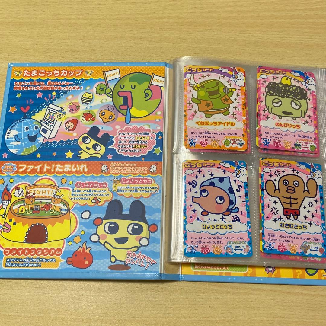 平成レトロ たまごっちカップ おふぃしゃるカードホルダー レアカード