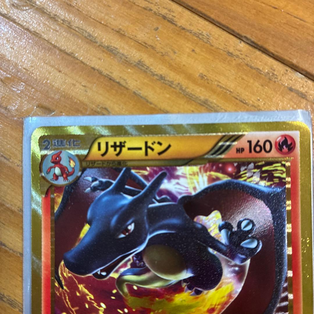 ポケモンカード 色違いリザードン 077/070 UR BW7 - メルカリ