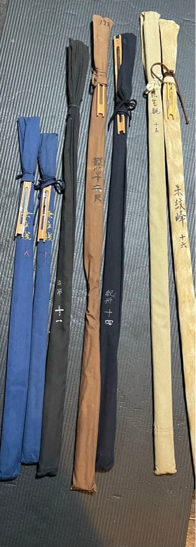 竿 4532822424925_1.jpg