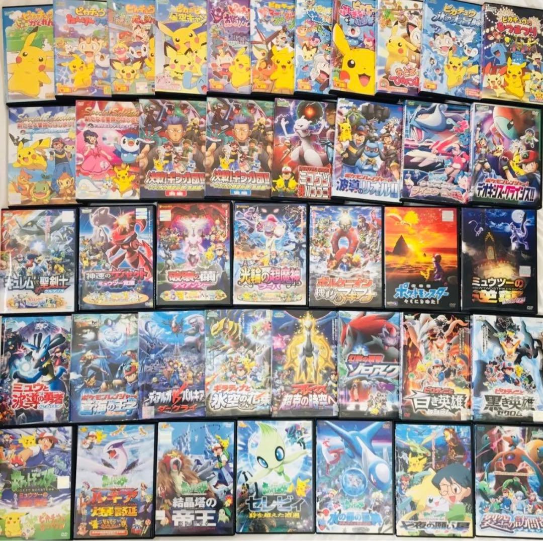 ☆41本セット☆ ポケットモンスター DVD ポケモン 1379664617.jpg?1635245322