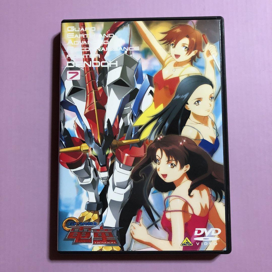 アニメ GEAR戦士 電童(7) DVD - メルカリ