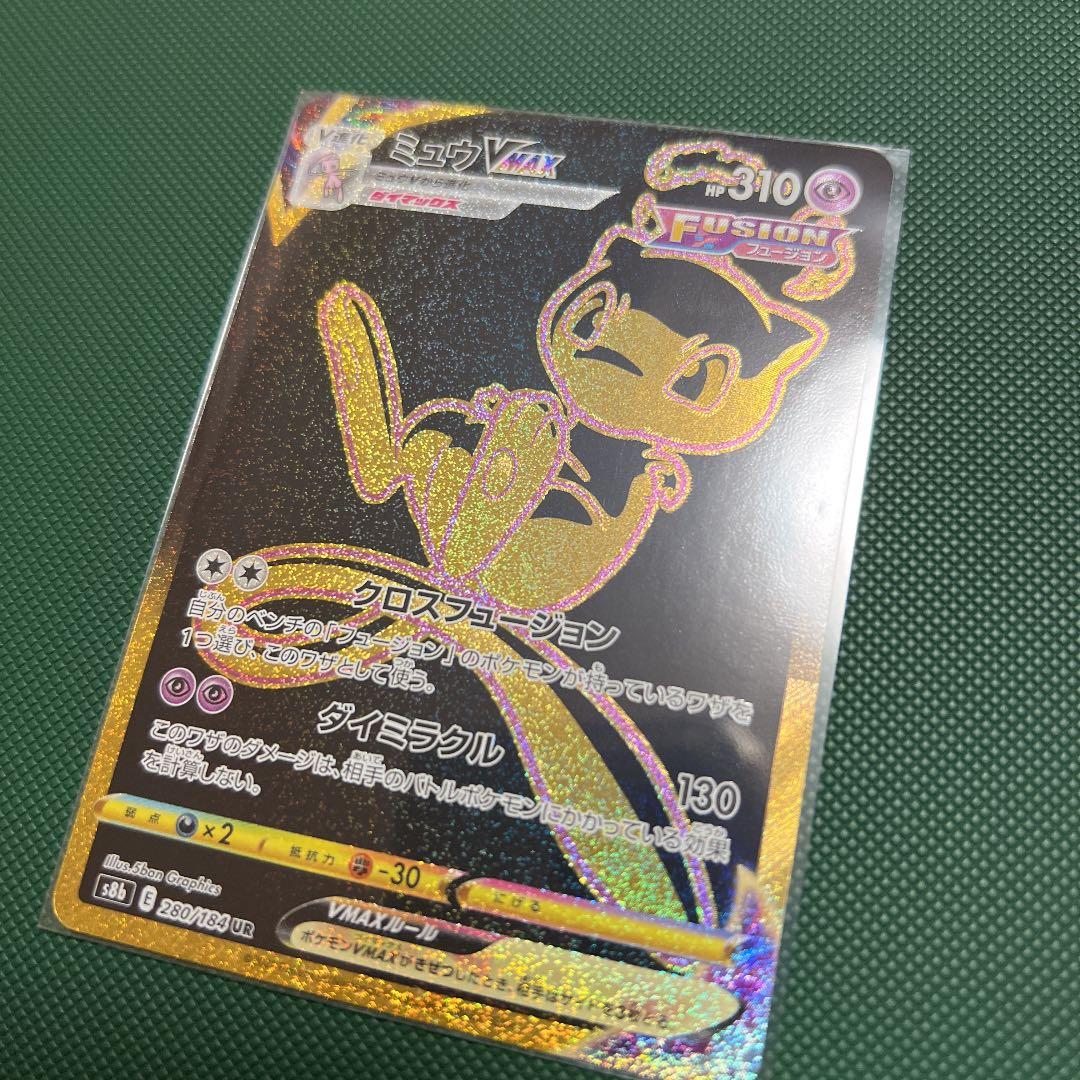 ミュウVMAX UR - メルカリ