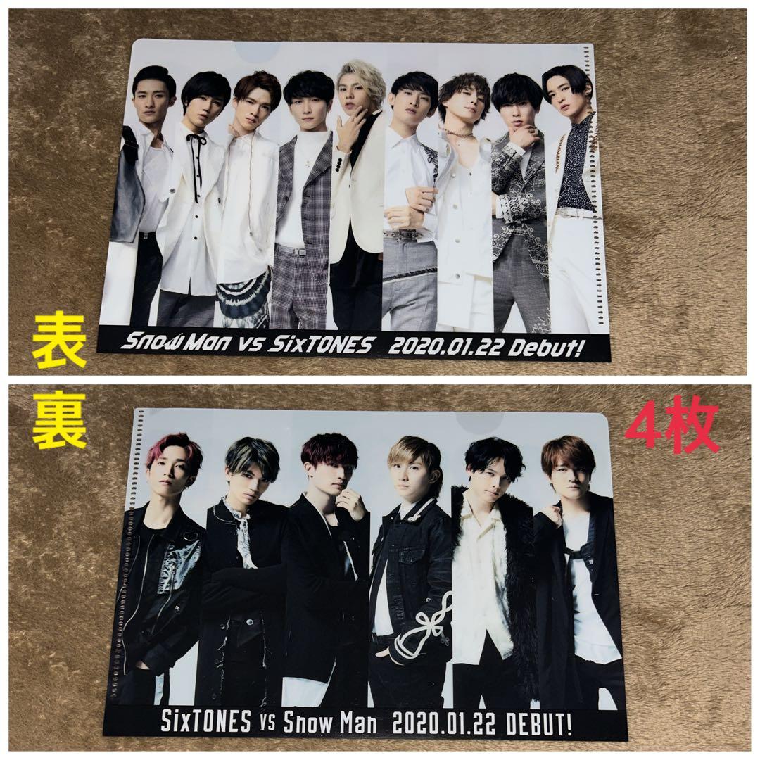 SnowMan グッズ セット - メルカリ