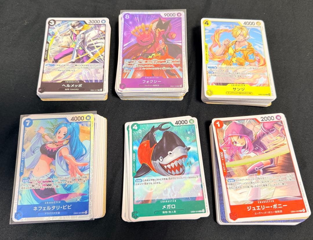 ワンピースカード eb04全色 R以下 まとめ売り - メルカリ
