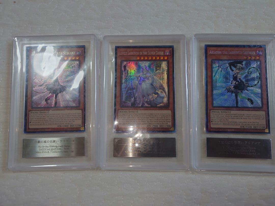 ars10+ars10 セット　白銀の城のラビュリンス コレクターズレア　英語版 ars10+ars10 セット 白銀の城のラビュリンス コレクターズレア 英語版