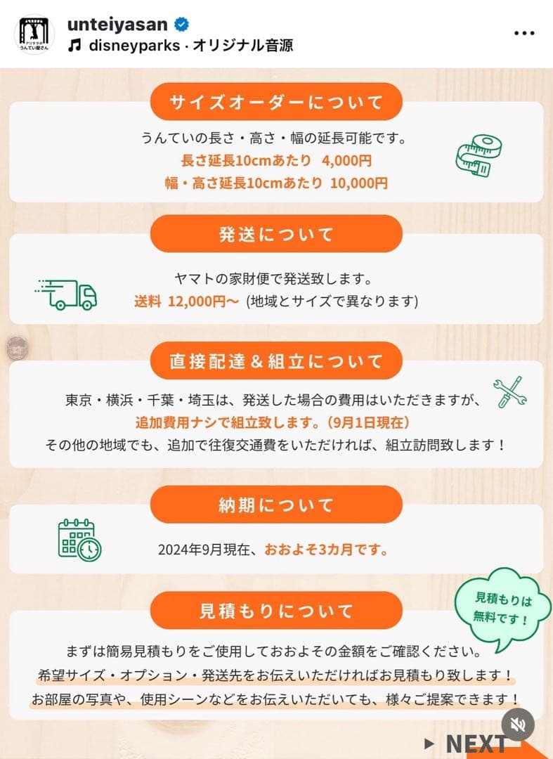 知育うんてい 室内うんてい ボルダリング 鉄棒 - メルカリ