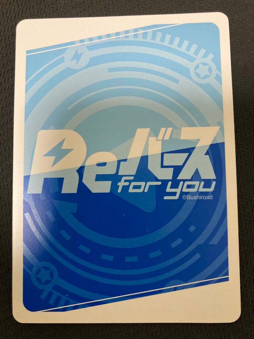 Reバース アズールレーン Vol.4 PP ソビエツキー・ソユーズ 戸松遥虹