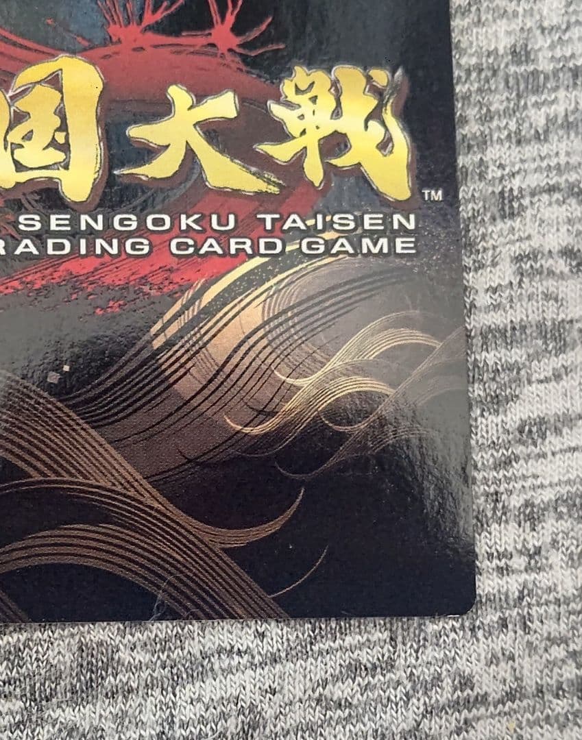 傾奇レア 上杉謙信 戦国大戦TCG 歩鳥 トレーディングカードゲーム