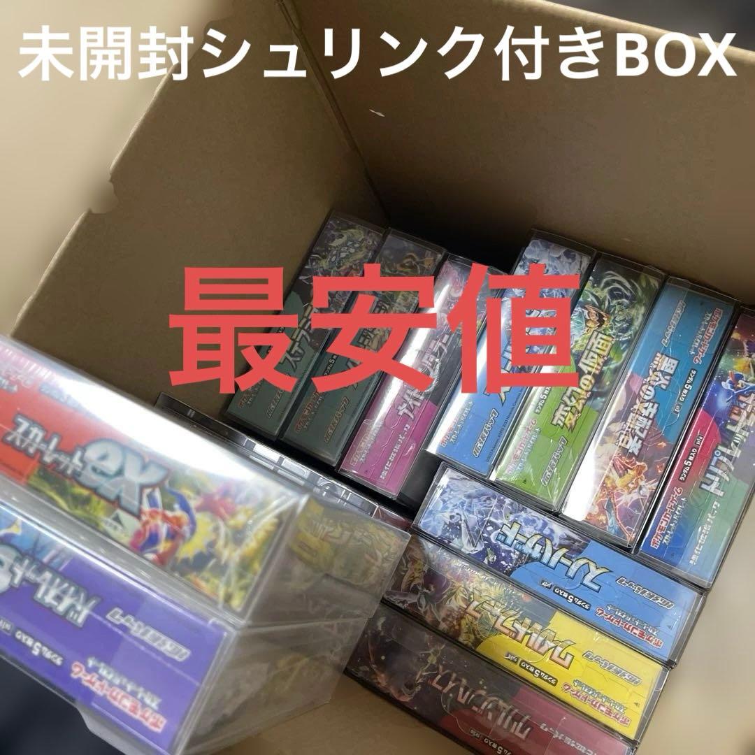 ポケモンカードゲーム シュリンク付きBOX 12BOX - メルカリ