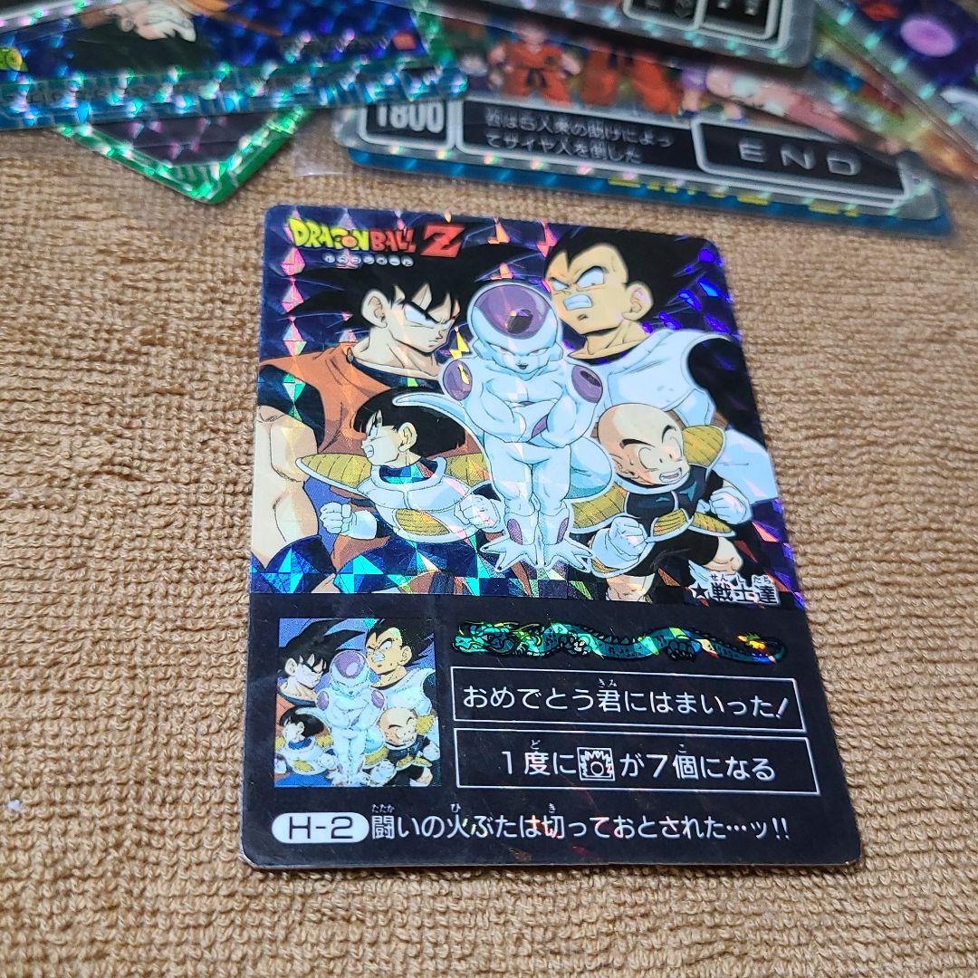 希少、激レア】ドラゴンボールカードダス H-2、闘いの火ぶたは切ってお