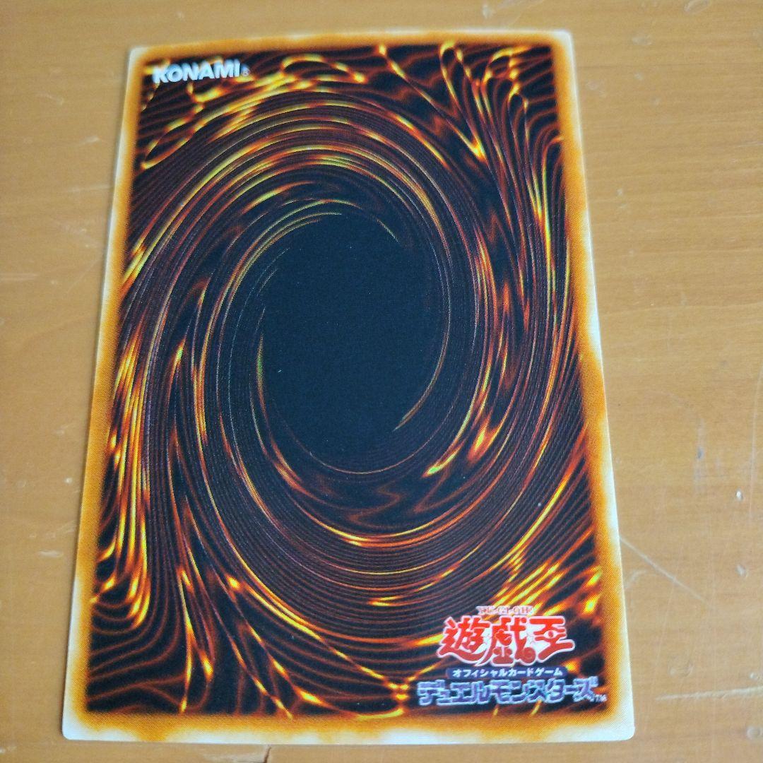 遊戯王OCG 千年の盾 P-09 - メルカリ