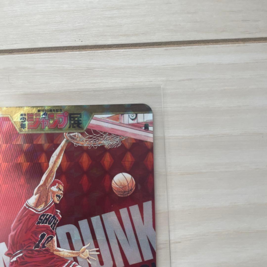 ジャンプ展Vol.2 オールスターカードコレクション スラムダンクセット