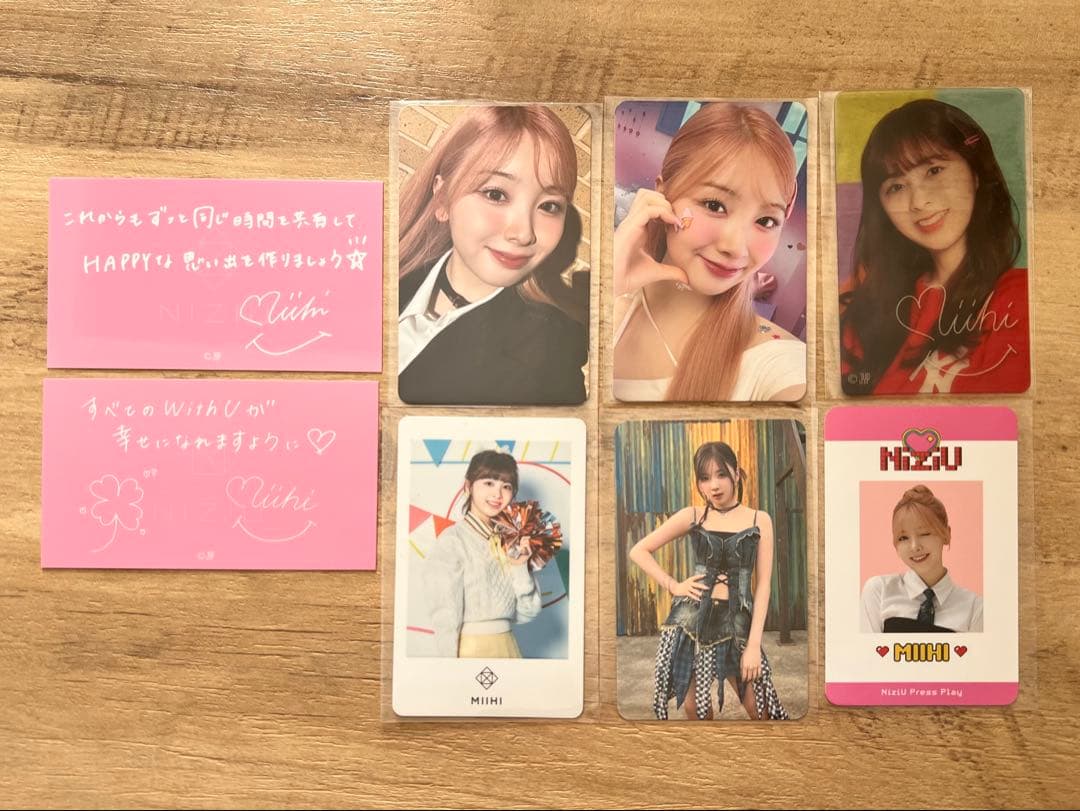 NiziU ミイヒ トレカ まとめ売り - メルカリ