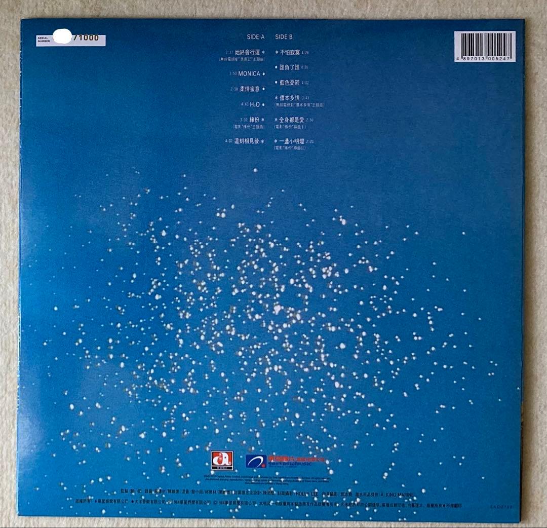 レスリー・チャン 張國榮 LESLIE LPレコード 復刻版 シリアルナンバー