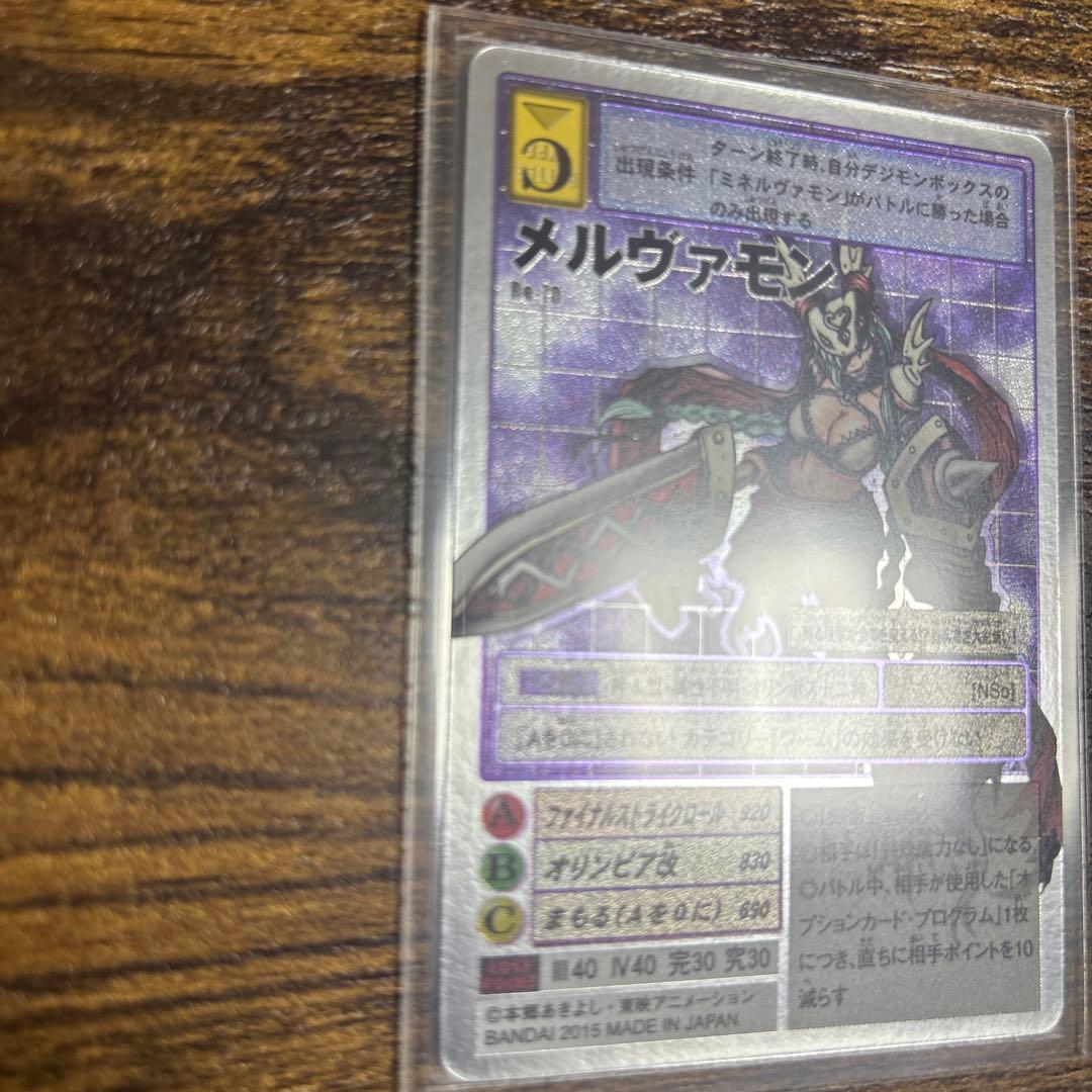 旧デジモンカード メルヴァモン Re-70 オリンポス十二神 - メルカリ