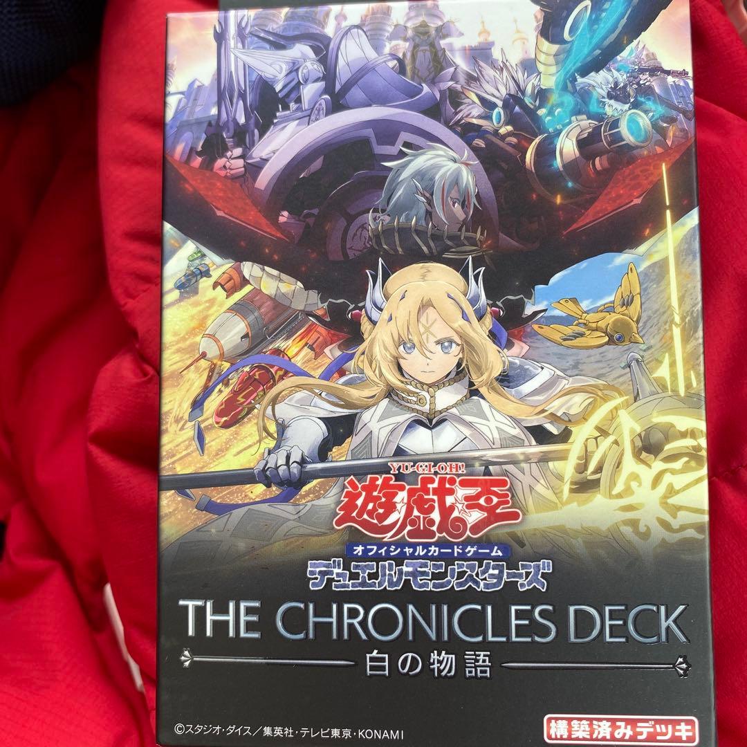 遊戯王 白の物語 ストラクチャーデッキ 落胤 烙印 ヴァーチャス - メルカリ