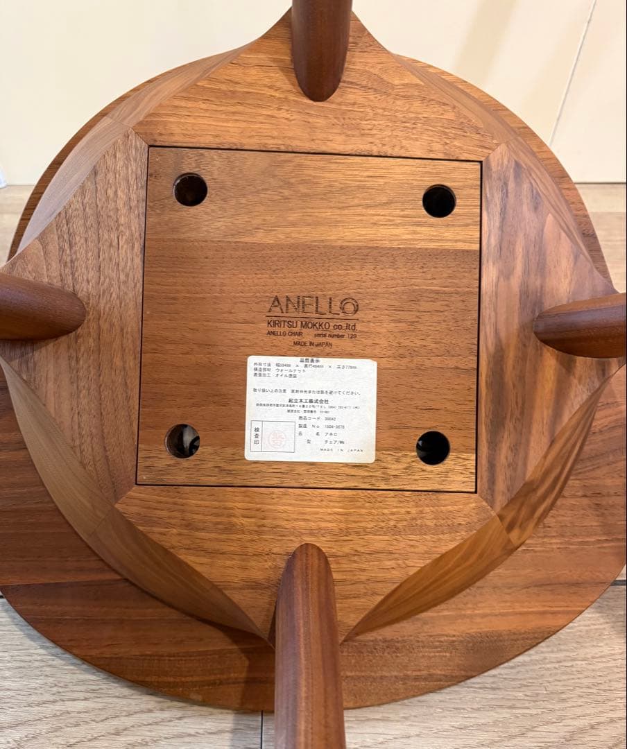 ANELLO 起立木工 ブラウン チェア - メルカリ