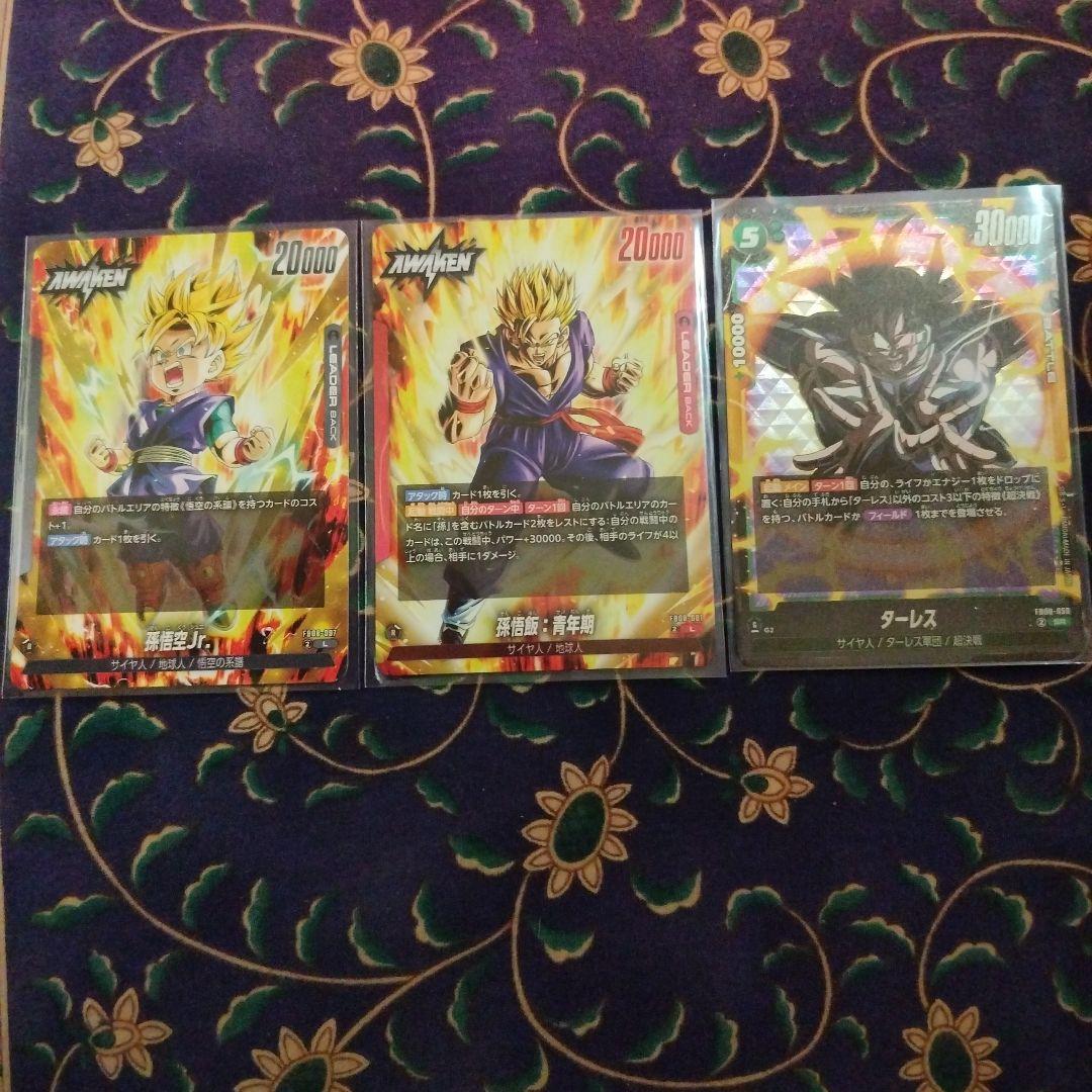 ドラゴンボールカード 孫悟空セット - メルカリ