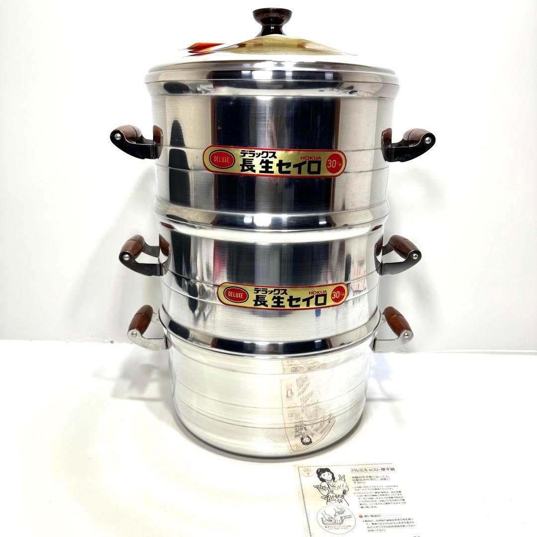 デラックス 長生セイロ 蒸し器 北陸アルミニウム ホクア 竹スノコ付 30