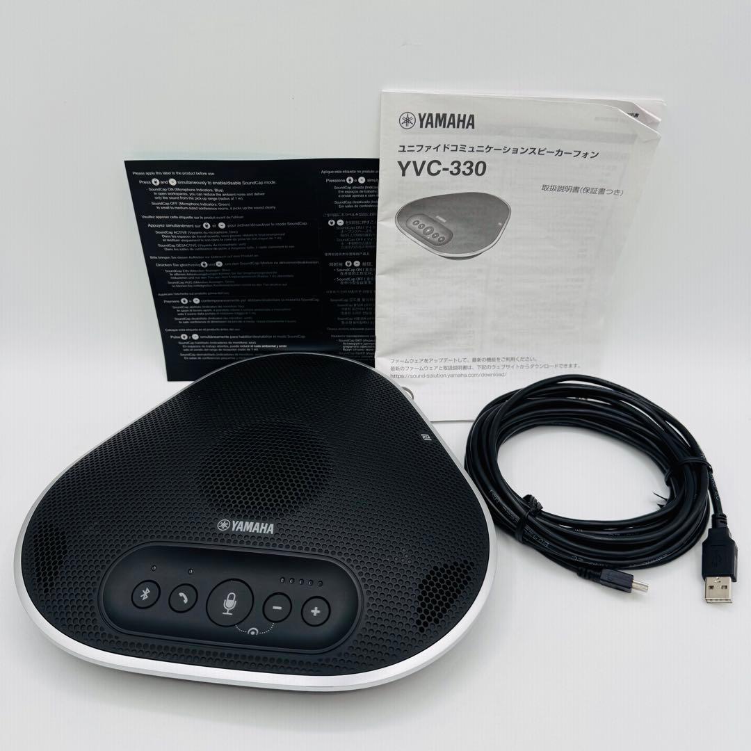 【美品】YAMAHA ヤマハ YVC-330 会議用スピーカーフォン オープンスペースも会議室も 、オフィス全体をより快適な遠隔会議空間