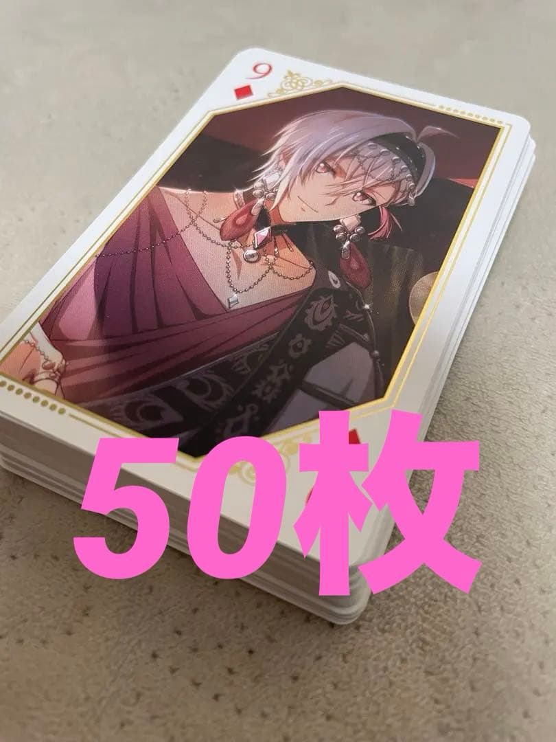 アイドリッシュセブン アイナナグループ記念日2025 トランプ 九条天 50