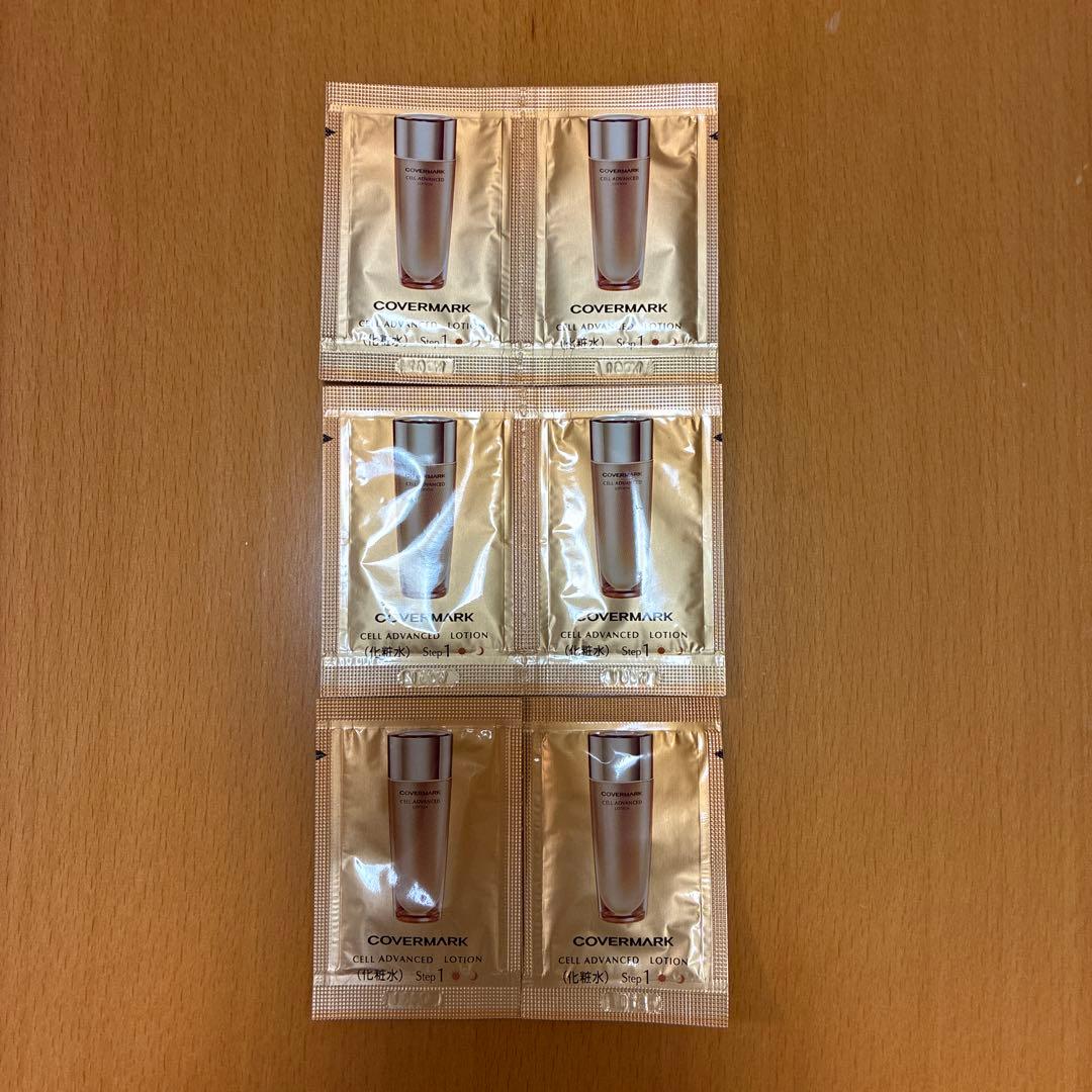 COVERMARK CELL ADVANCED LOTION サンプルセット6個 - メルカリ