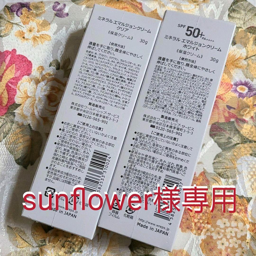 オンライン 【syuさん専用】白いタイル 252枚 スペイン製INMETRO WHITE