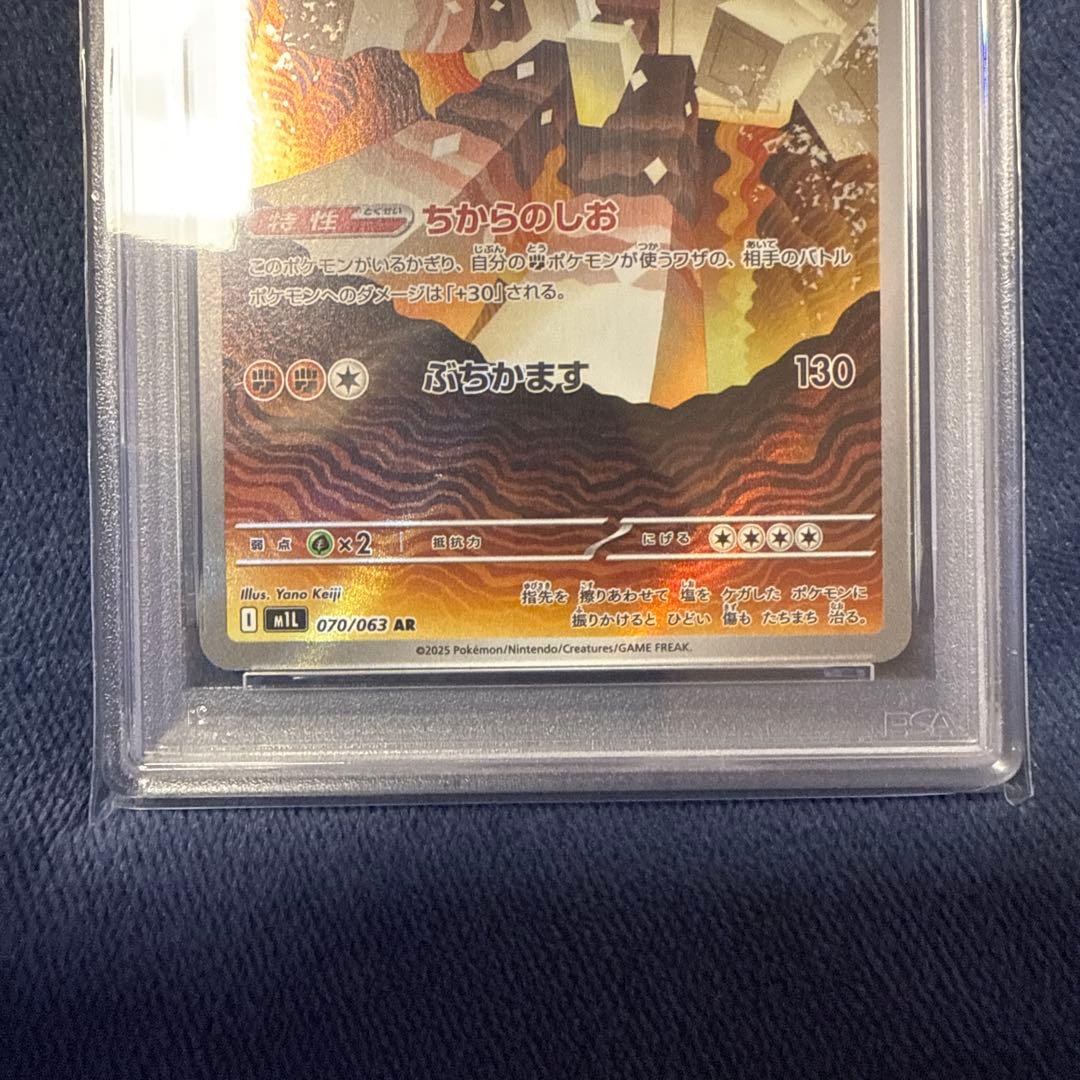 キョジオーン ar psa10 - メルカリ