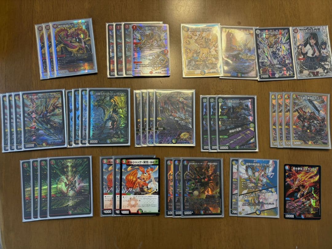 デュエル・マスターズ デッキ ガイアッシュ覇道 　カード43枚セット デュエマ 本格構築 【ガイアッシュ覇道】 デッキ＆二重スリーブ