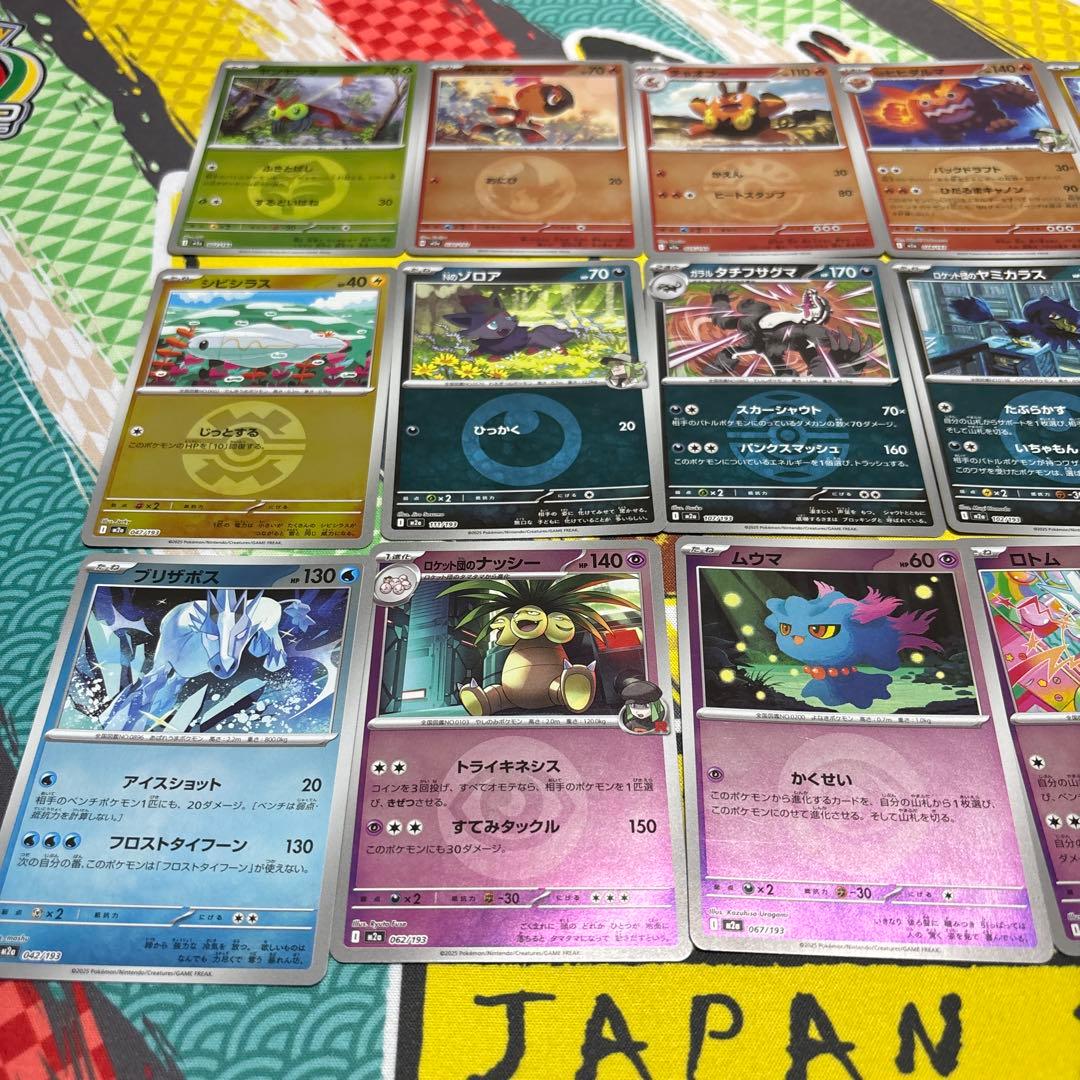 ポケモンカード メガドリームex ミラーまとめ売り カルボウ nのゾロア