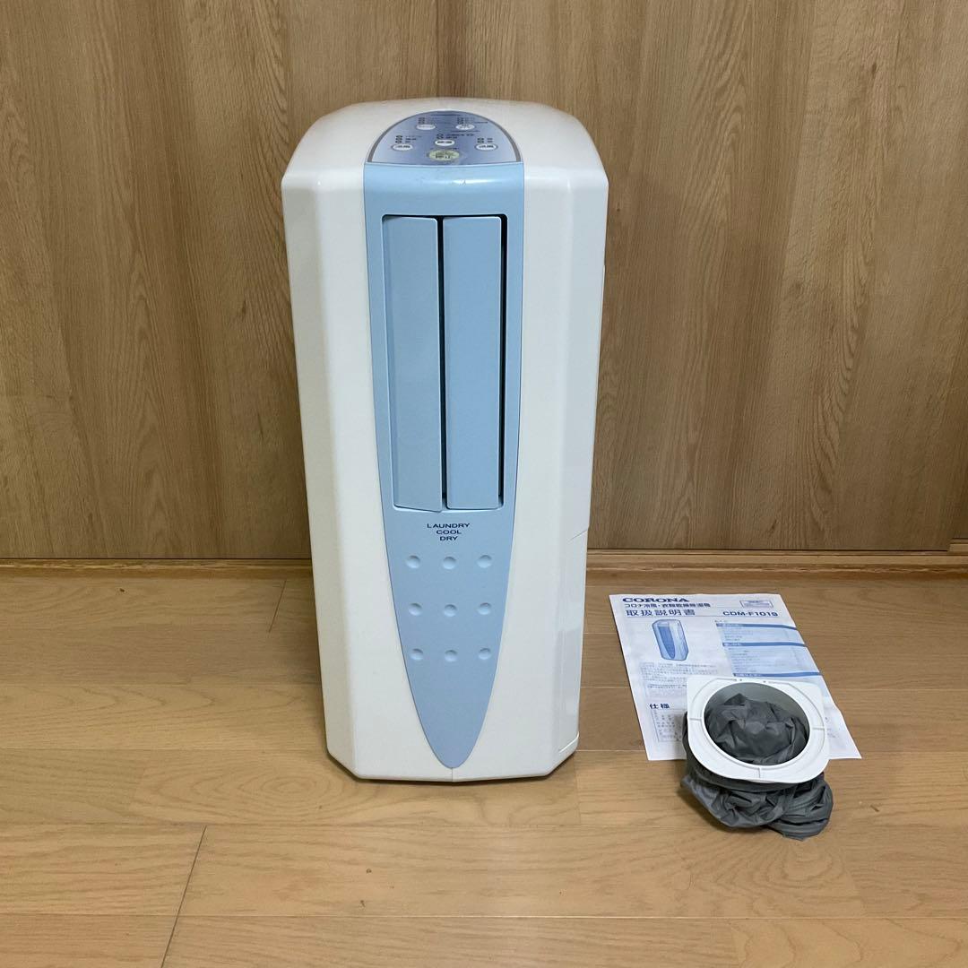 23ジャンク 激安早い者勝ち✨ 日立 主に6畳用 エアコン 一部エリア配送