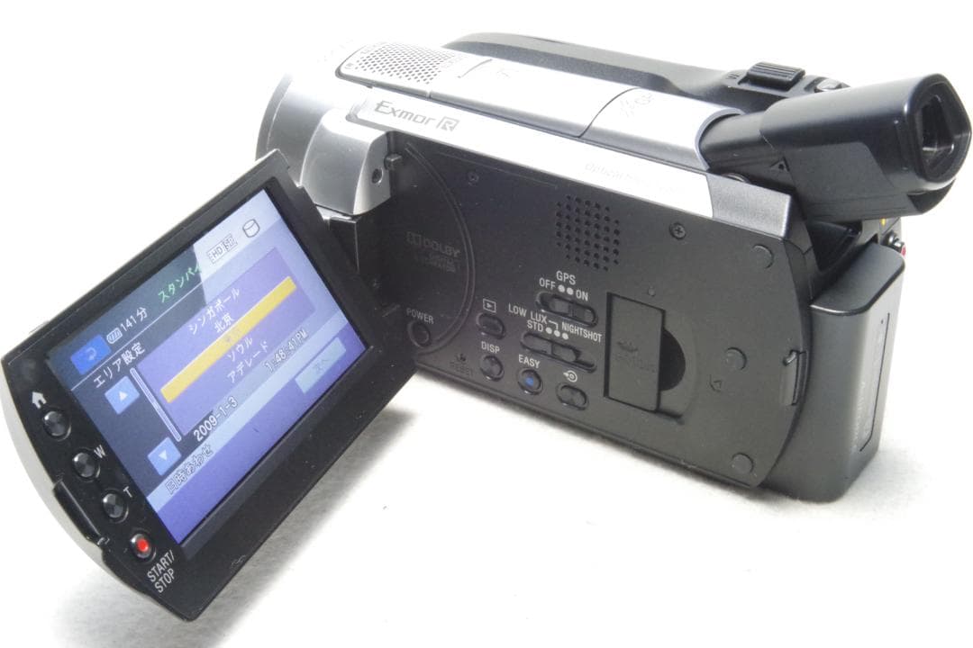 SONY Handycam HDC-XR500V ハンディーカム ナイトショット - メルカリ