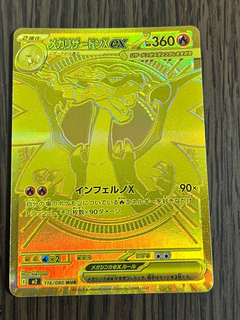 ポケモンカードゲーム テラスタルバースEX 5BOX ポケモンカードゲーム スカーレット&バイオレット ハイクラスパック