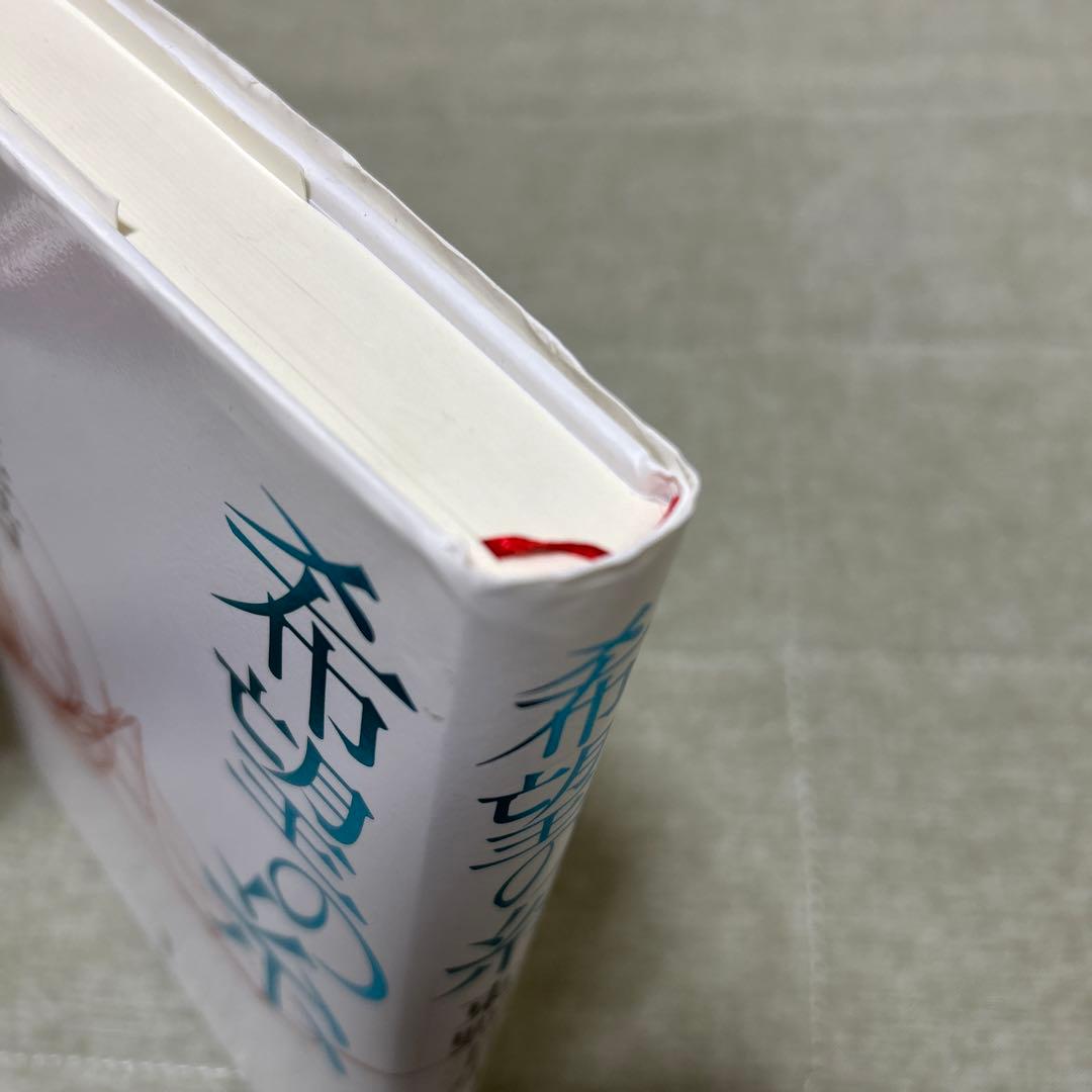 中古本】東野圭吾 単行本 5冊まとめ売り バラ売り不可 - メルカリ