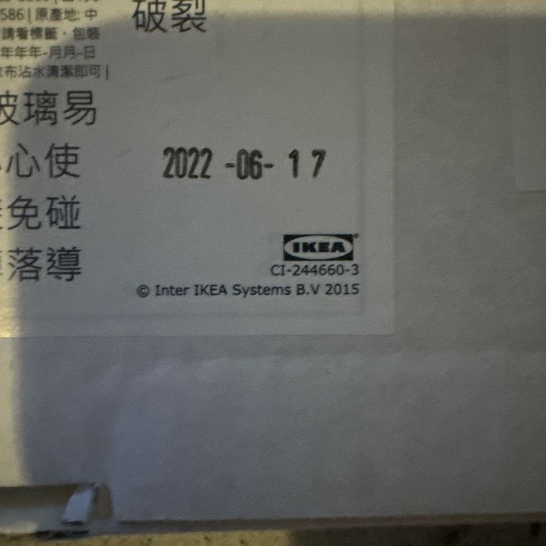 ちゅんさま専用 2個セット ヴァルムブリクスト シェルフ VARMBLIXT