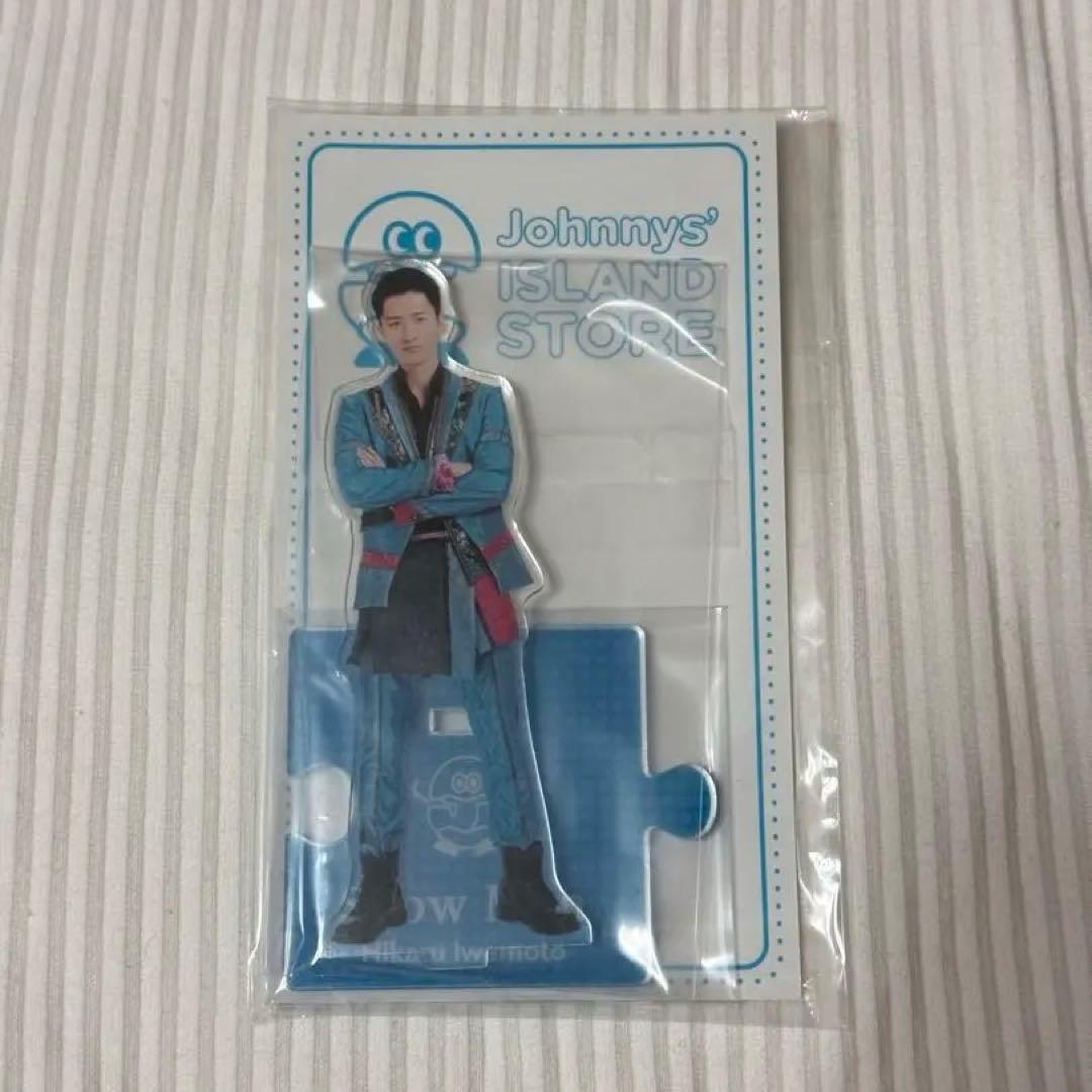 Johnny's ISLAND STORE 岩本照 アクリルスタンド - メルカリ