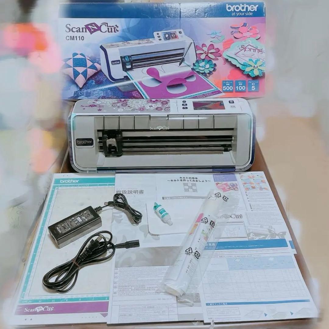 スキャンカット カッティングマシン ブラザー CM110 推し活 - メルカリ