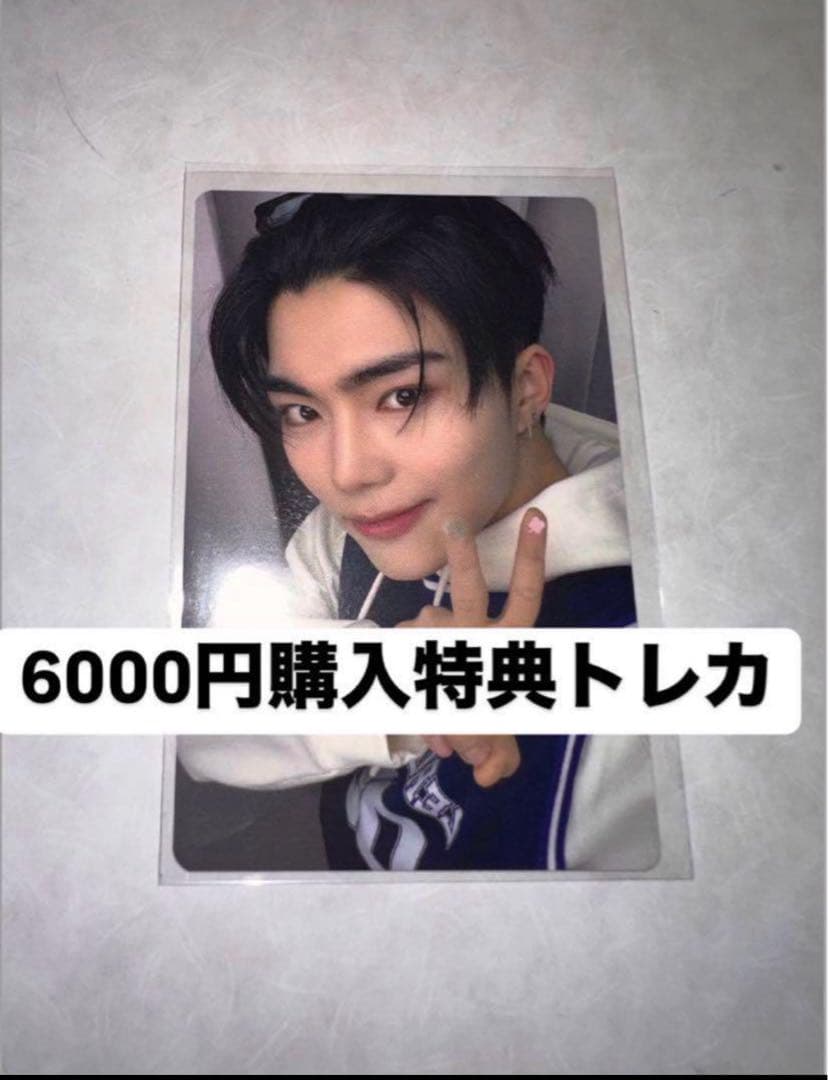 zb1 kcon japan 2025 6000円購入特典 トレカ ゴヌク - メルカリ