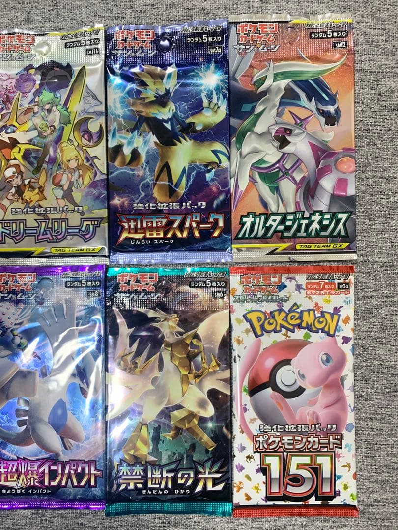 ポケモンカード未開封《パックカードポケカ》10パック151ドリーム
