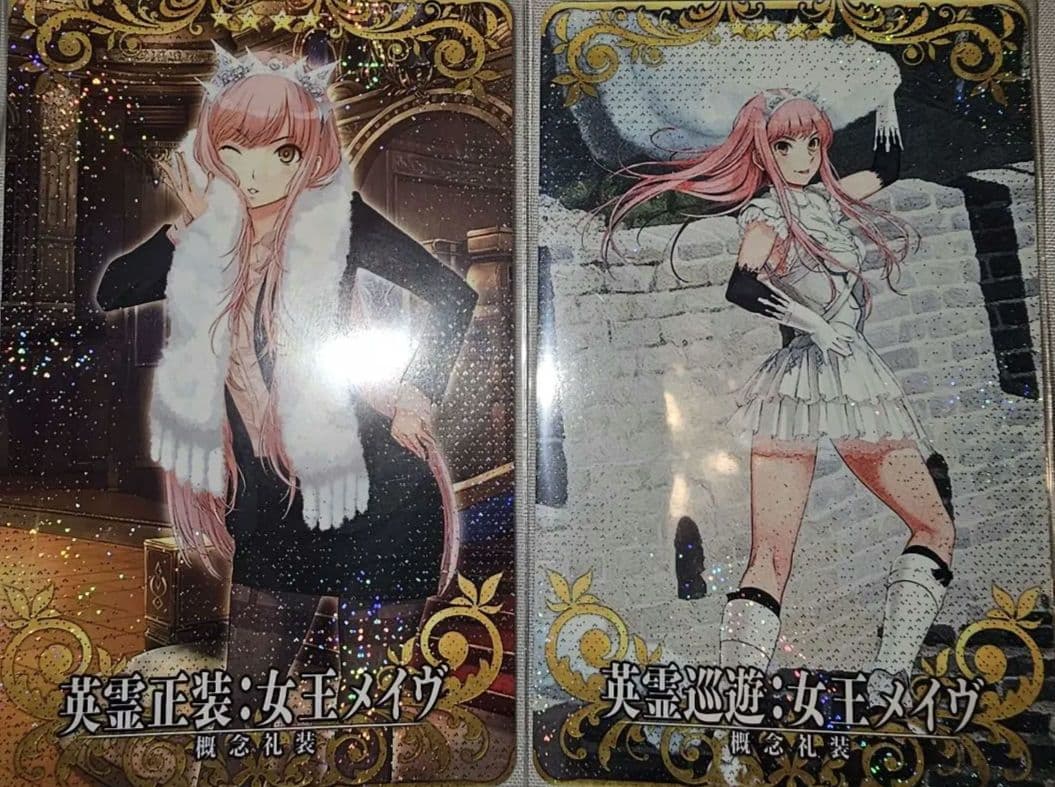 フェイタル】FGOアーケード 女王メイヴ 英霊正装 英霊巡遊 2枚 - メルカリ