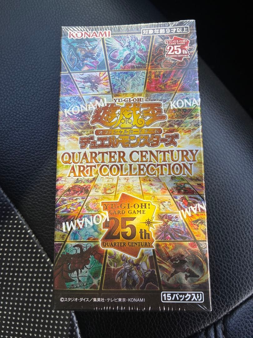 遊戯王 クォーターセンチュリーアートコレクション シュリンク付き