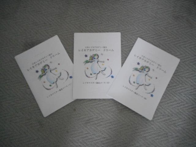 ★自己発見の旅へ。深層の知恵に触れよう。スピリチュアルリーダー上級養成講座★