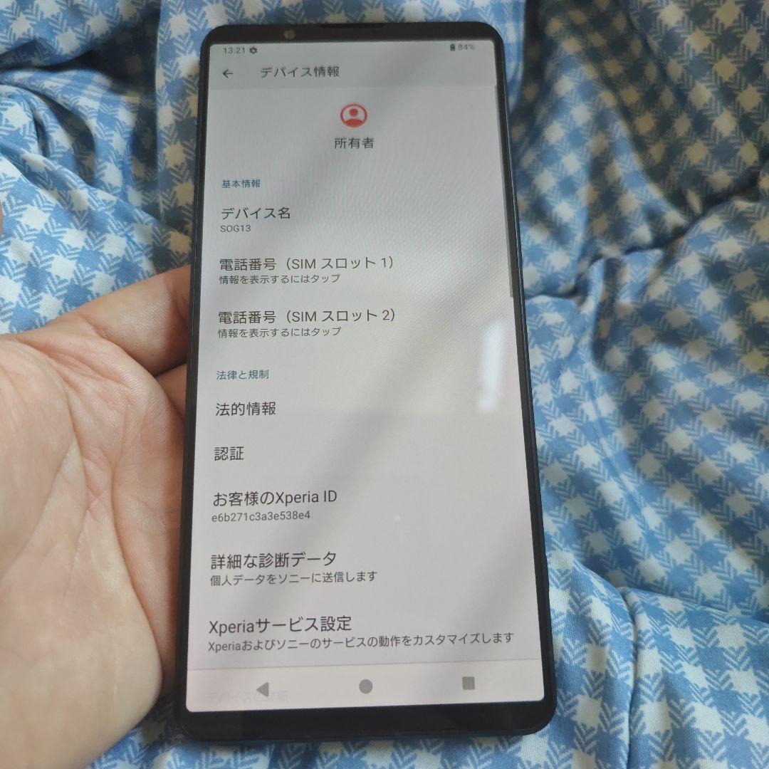 Xperia 1 VI SOG13ブラックモデル 本体 Xperia 1 VI SOG13 256GB ブラック| 中古スマホ・タブレットの公式