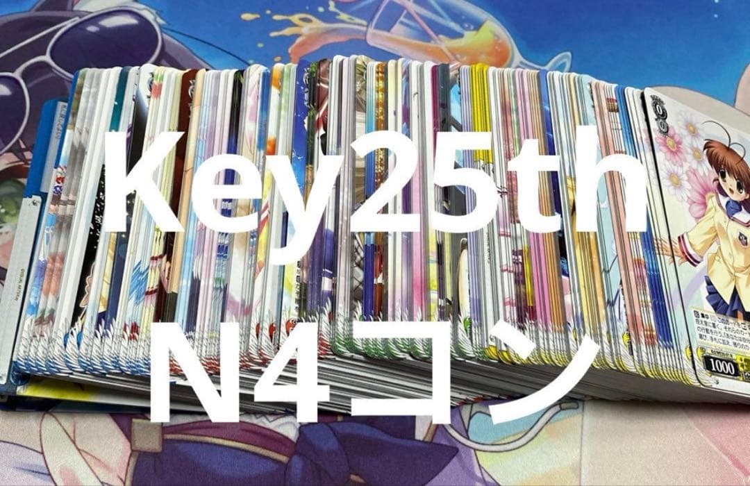 ヴァイス プレミアムブースター プレブ Key 25th N 4コン - Amazon.co