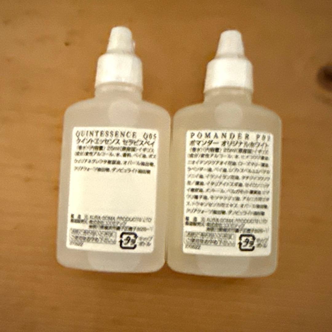 オーラソーマ クイントエッセンス セラピストベイ ポマンダーホワイト