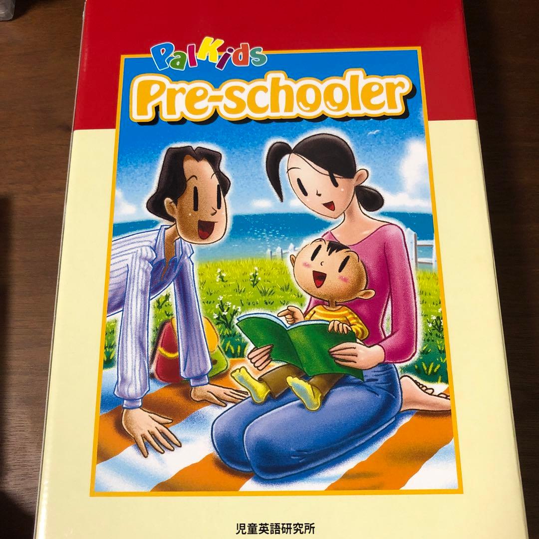 最高 最終値下【絶版】脳の働きが若返るための絵本 足立幸子 波動絵本