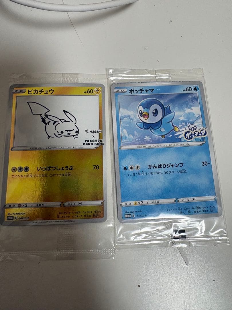 【新品未開封】ピカチュウ yu nagaba ぽっちゃま プロモセット ピカチュウ(YU NAGABA/未開封)【P】{208/S-P}