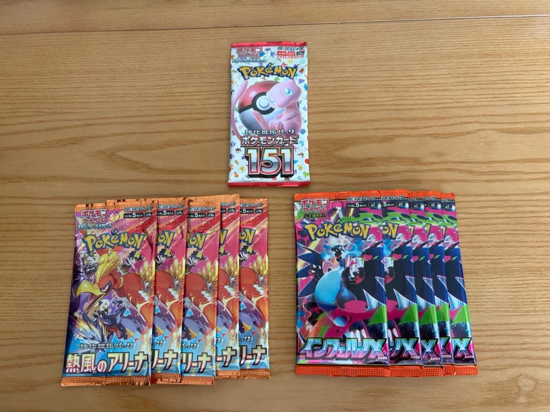 ポケモンカード151など バラまとめ売り - メルカリ